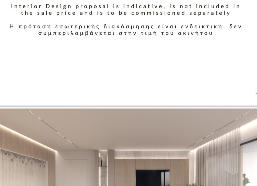 Voula (Center) | 192m² apartment 3bedrooms 2nd floor